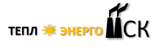 ООО «Теплоэнерго МСК»